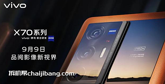 vivo手机摄影研发V1芯片专注影像处理