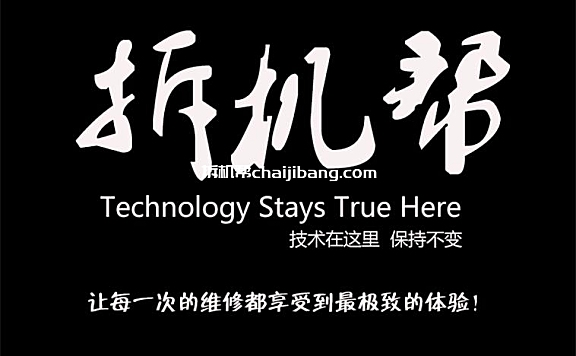 PSP6.61完美关机终极破解固件下载及教程