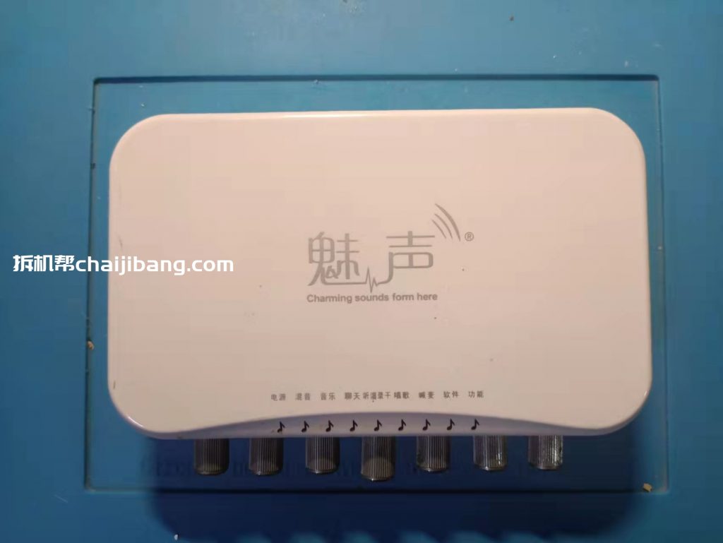 魅声声卡T800拆机评测