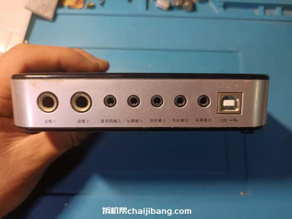 魅声声卡T600拆机评测