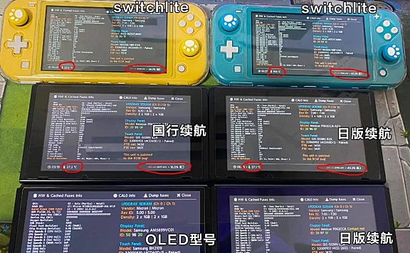switch oled版和老版本switch硬件详细参数对比