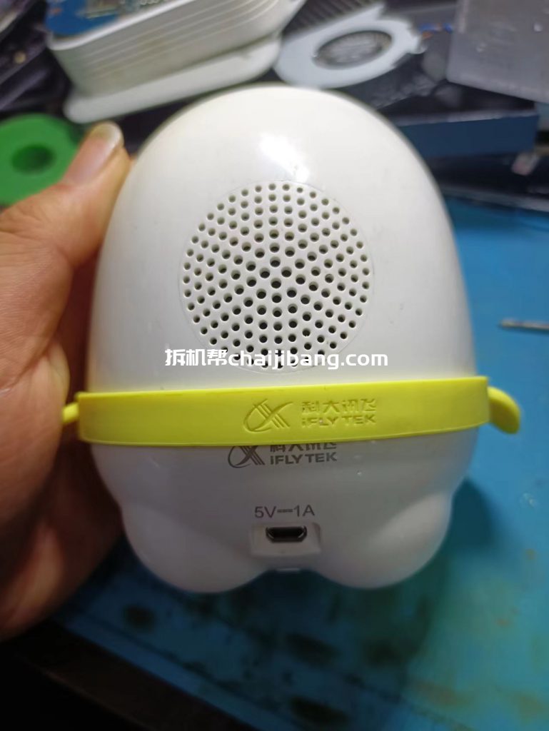 科大讯飞阿尔法蛋 超级蛋拆机评测