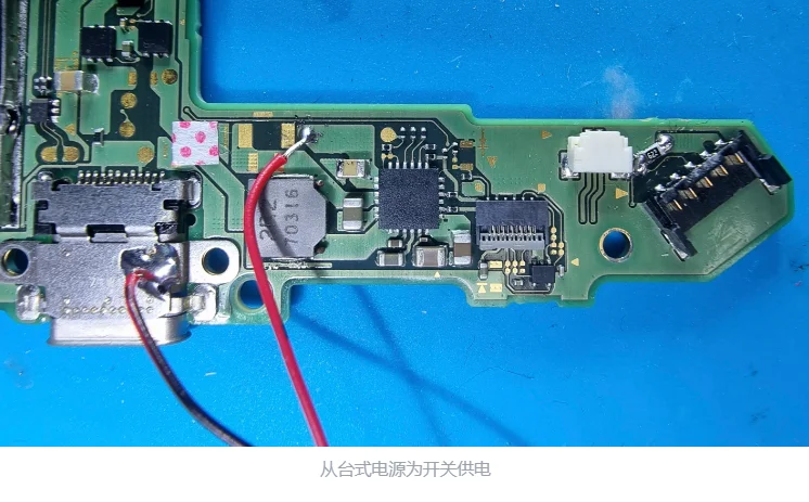 Switch主板检测五诊断功耗