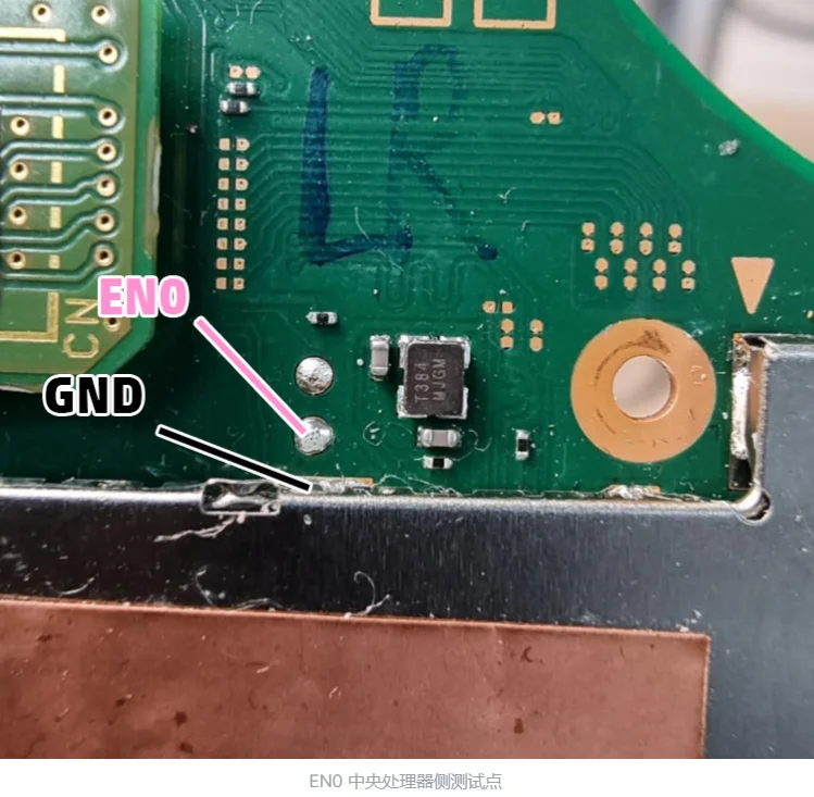 Switch主板检测六MAX77620调节器