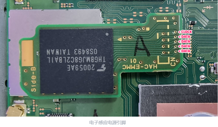 Switch主板检测七EMMC启动