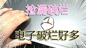 捡漏电子破烂外星人笔记本破烂价格太多太多的破烂了可以拆解了