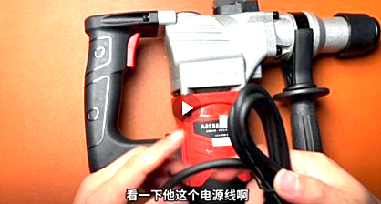 家用百元电锤拆解维修及维护