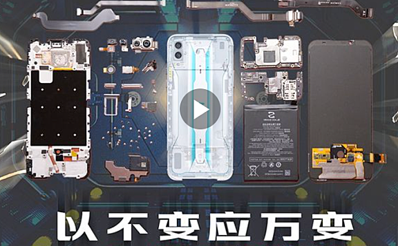 黑鲨2Pro手机拆解评测