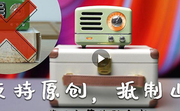 猫王音箱拆解评测