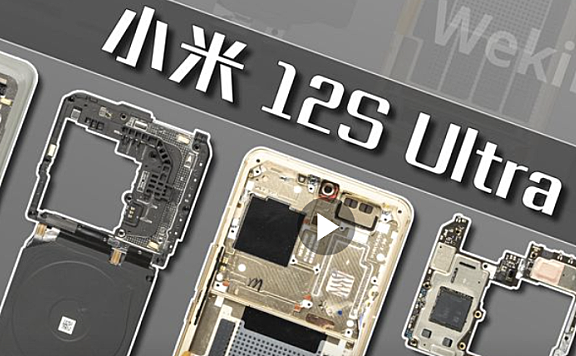 小米12s Ultra手机拆解评测
