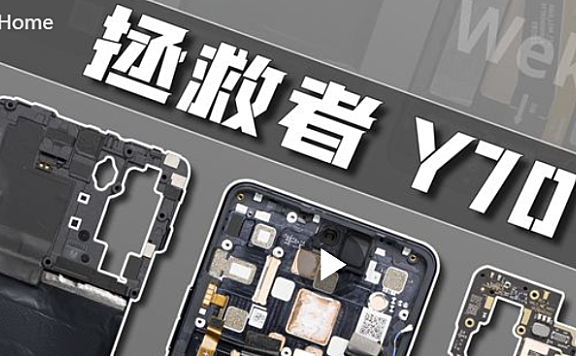 拯救者 Y70手机拆解评测