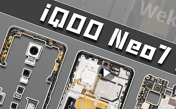 iQOO Neo7手机拆解评测