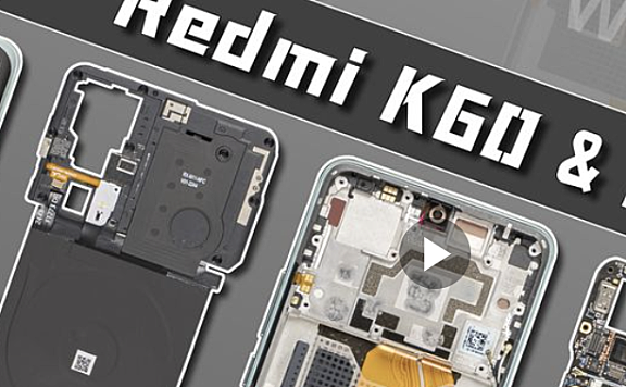 Redmi K60 Pro 手机拆解评测