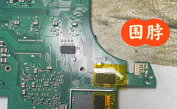 Switch OLED破解那个简单使用