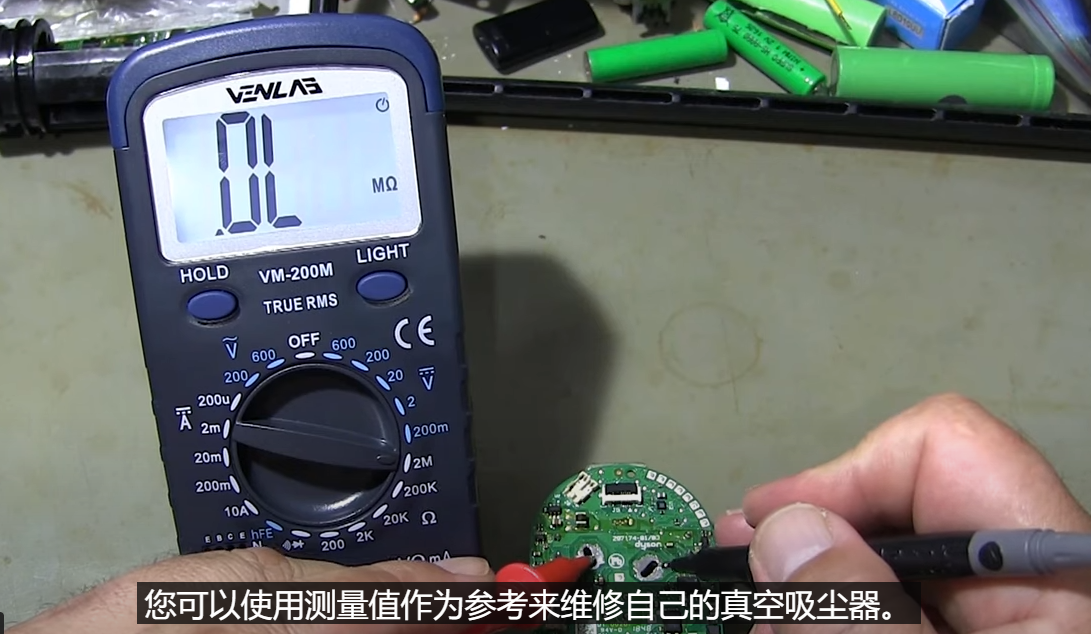 密码保护：如何用万用表检查戴森 V11 吸尘器电机