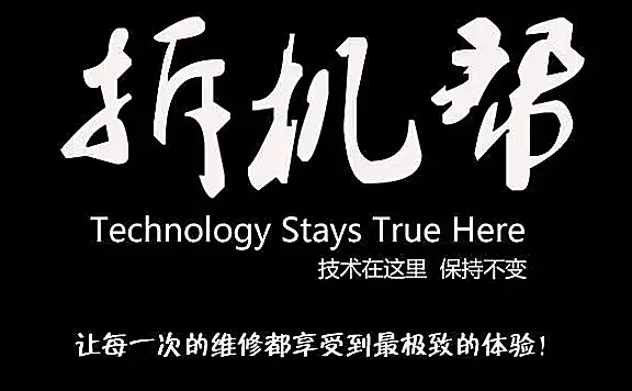 密码保护：索尼PS5,任天堂诊断和维修游戏机软件