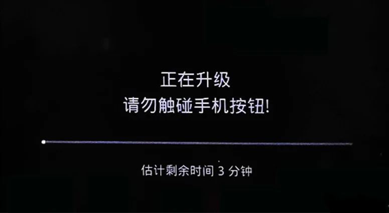 一加手机刷机图文详解