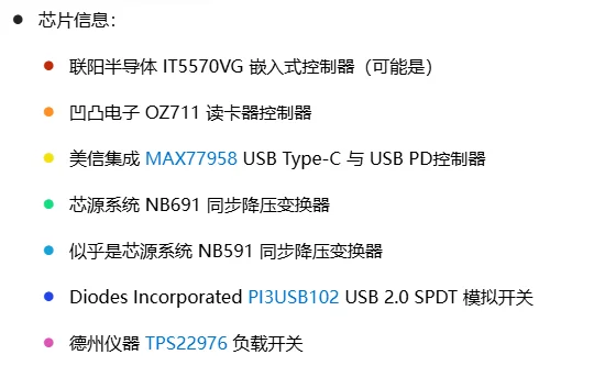 Steam Deck 拆解图解