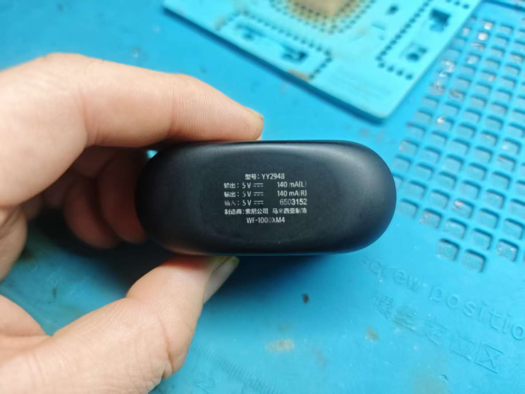 索尼YY2948蓝牙耳机拆解维修