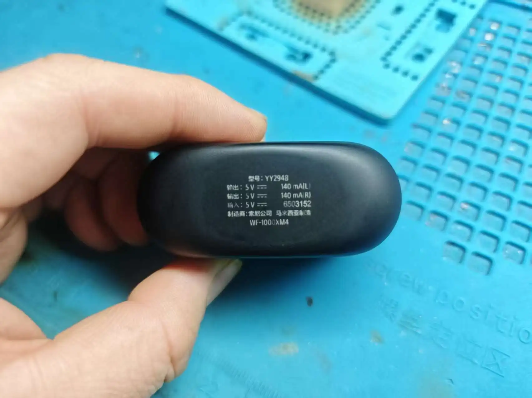 索尼YY2948蓝牙耳机拆解维修