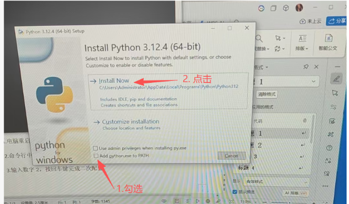 大力学习灯T6/T6pro黑屏刷机教程