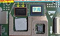 大力学习台灯T6/T6Pro 救砖EMMC文件