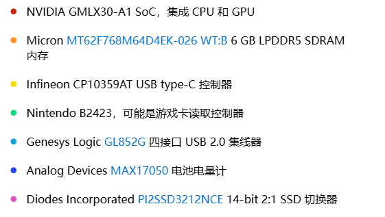 Nintendo Switch2 拆解主板芯片信息