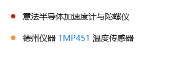 Nintendo Switch2 拆解主板芯片信息
