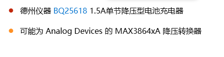 Nintendo Switch2 拆解主板芯片信息