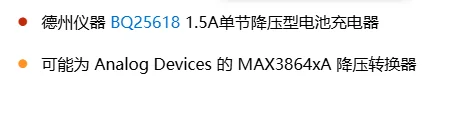Nintendo Switch 2 主板芯片名称
