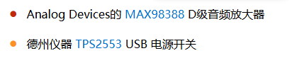 Nintendo Switch2 拆解主板芯片信息