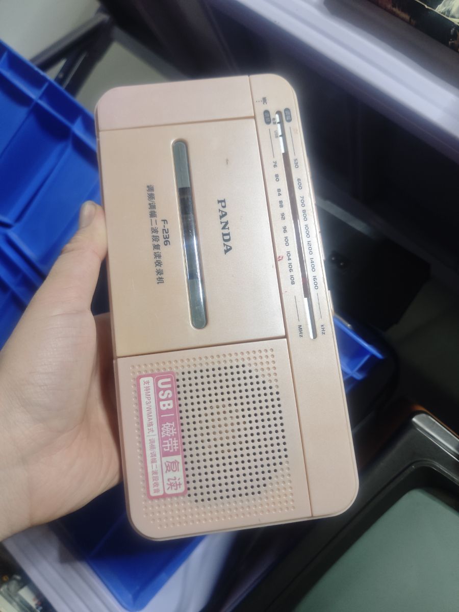提供熊猫收音机拆解配件