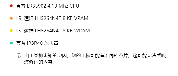任天堂Game Boy拆解主板芯片信息