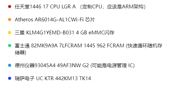 任天堂新3DS XL拆解主板芯片信息