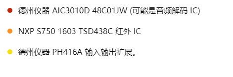 任天堂新3DS XL拆解主板芯片信息