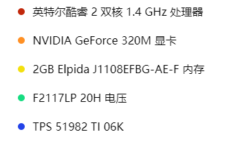 MacBook Air 11 2010年拆解主板芯片信息