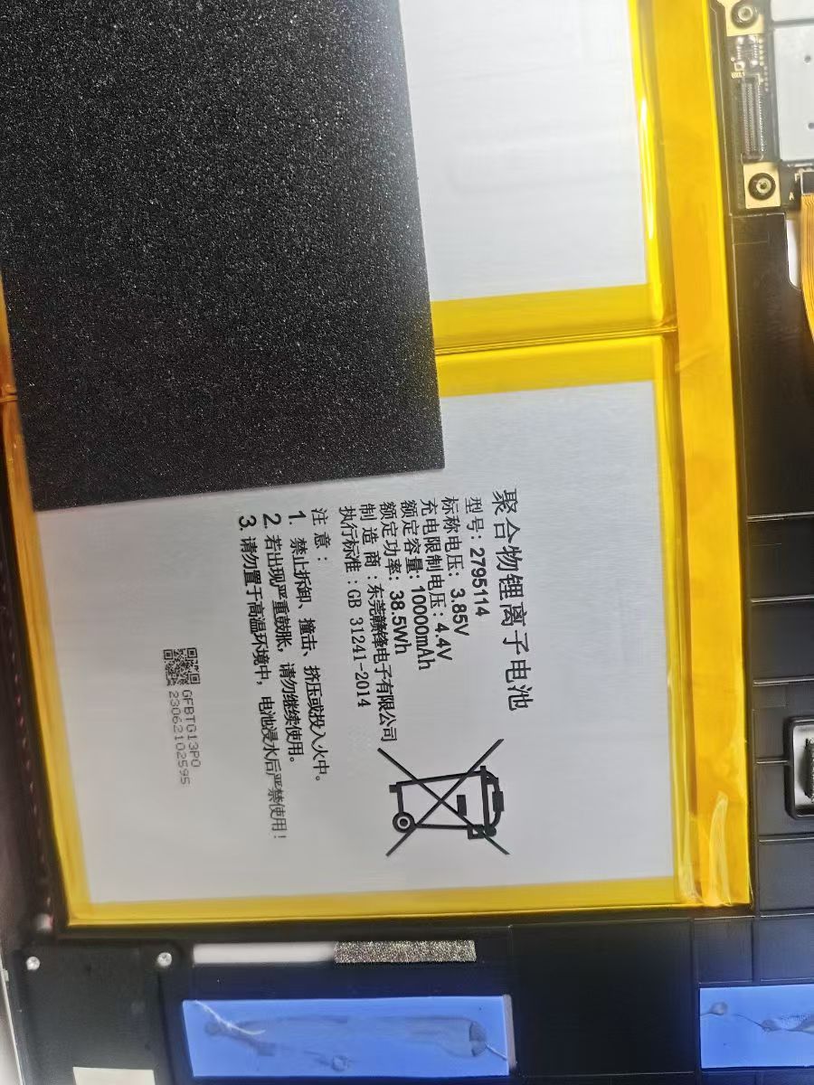 小课屏A1不充电拆机屏幕更换尾插