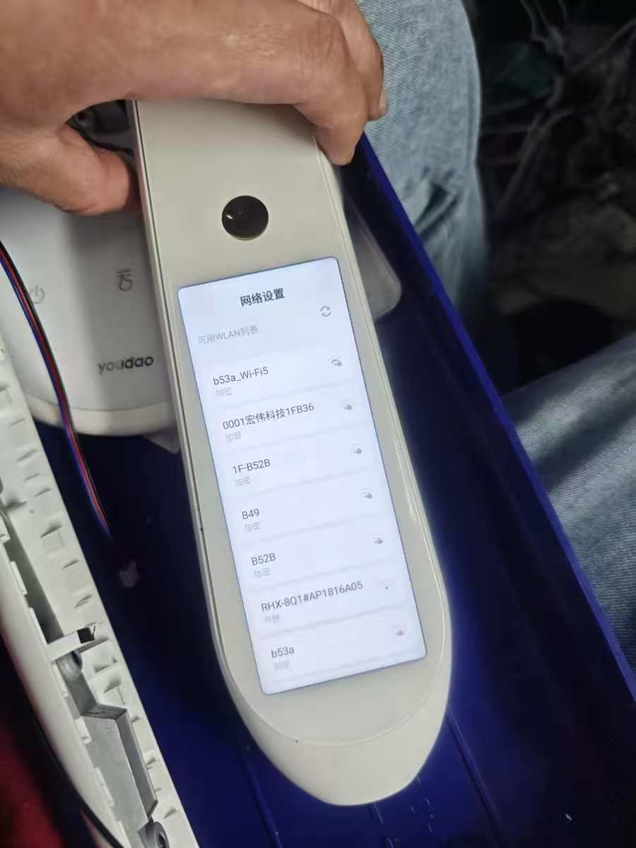 网易有道台灯不开机拆机重整CPU正常开机