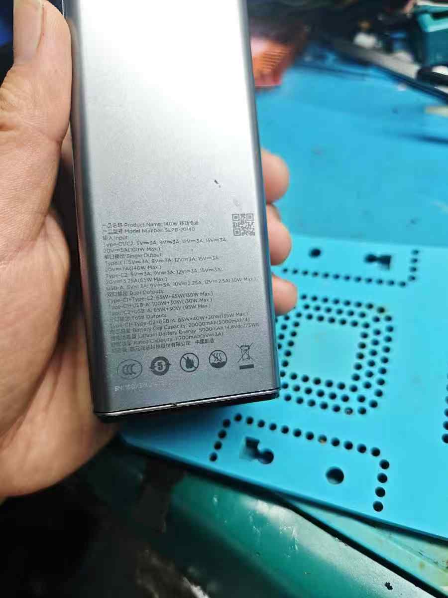 联想ThinkPlus锋行者140W移动电源屏幕不显示拆解维修