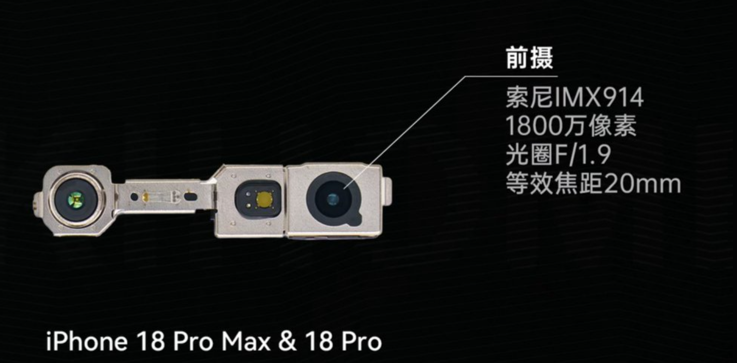 iPhone 18 Pro摄像头拆解分析