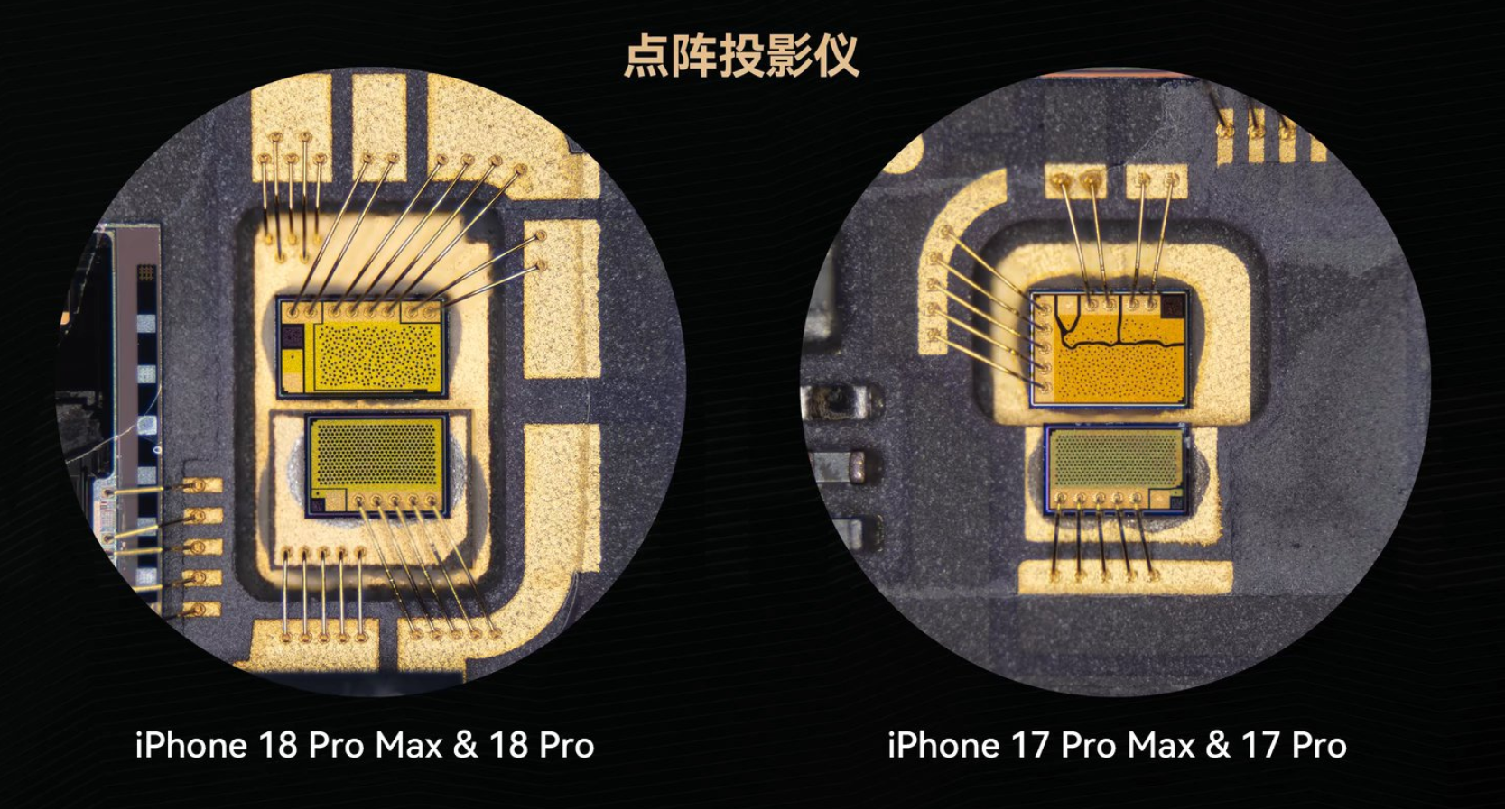iPhone 18 Pro摄像头拆解分析