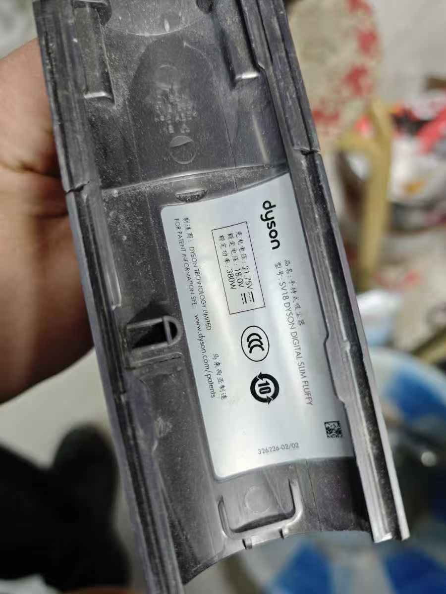 戴森吸尘器V12有异味拆解清理灰尘